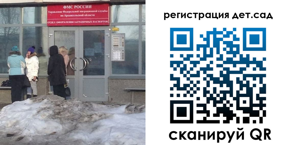 временная регистрация гарантия в Электрогорске